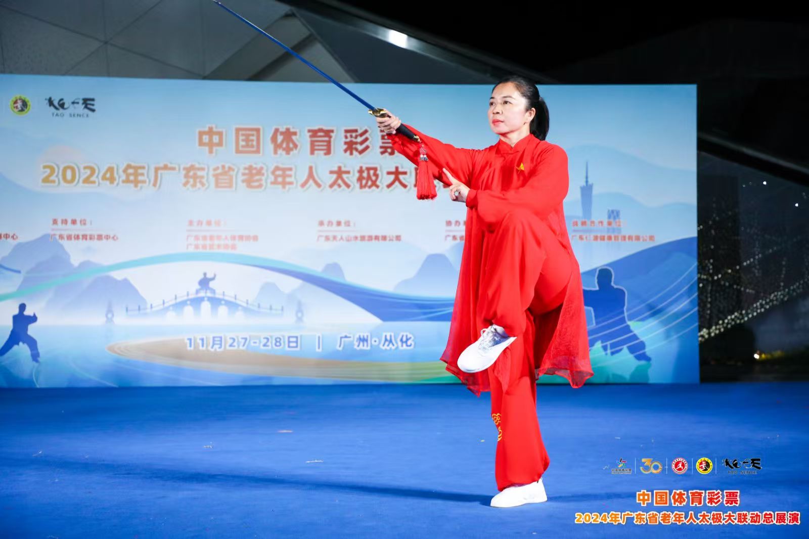 微信图片_20241219004828.jpg